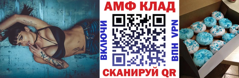 Купить  Кохма  АМФЕТАМИН VHQ 