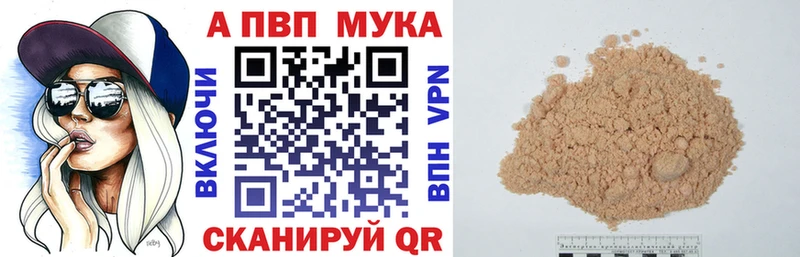 Alfa_PVP Crystall  Купить где  Кохма 
