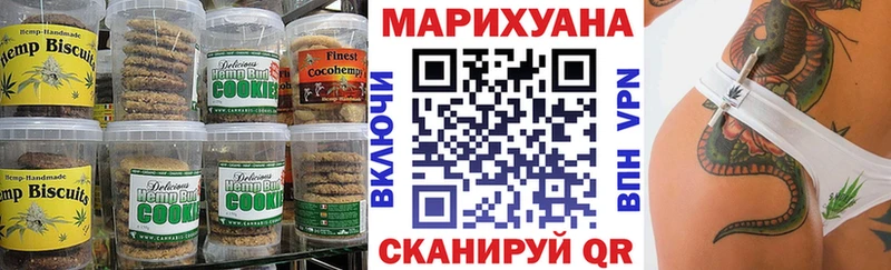 Купить где  Кохма  Cannafood марихуана 