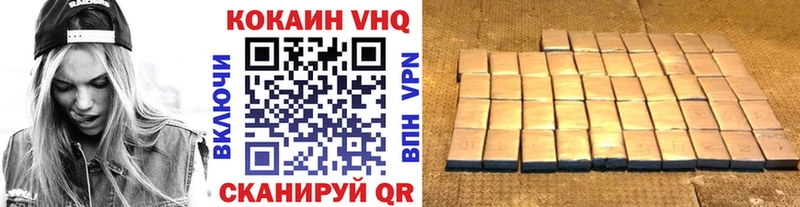 COCAIN Колумбийский  Купить закладки  Кохма 