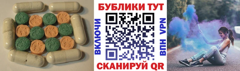 Купить  Кохма  ЭКСТАЗИ таблы 