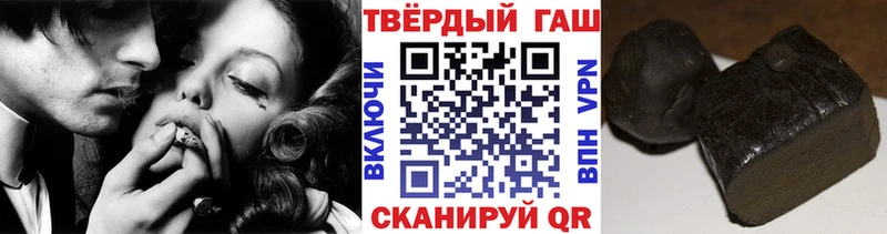 Купить где  Кохма  Гашиш Cannabis 