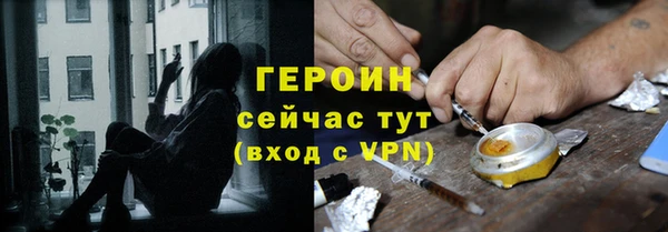 МДМА Белокуриха