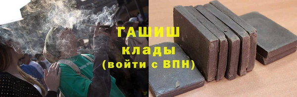 МДМА Белокуриха