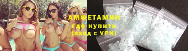 МДМА Белокуриха