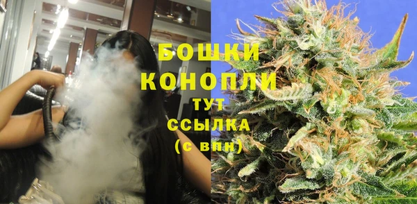 МДМА Белокуриха