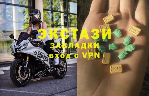 кокаин премиум Белоозёрский