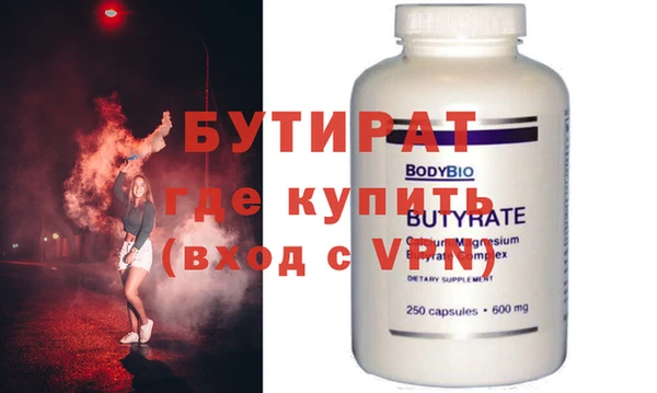 ECSTASY Мегион