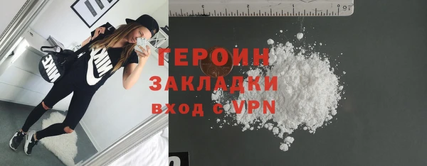 кокаин премиум Белоозёрский