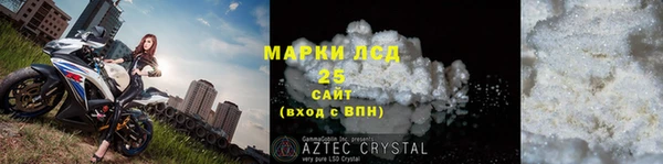 МДМА Белокуриха