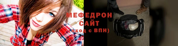 МДМА Белокуриха