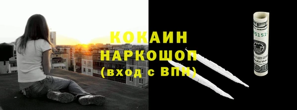 кокаин премиум Белоозёрский
