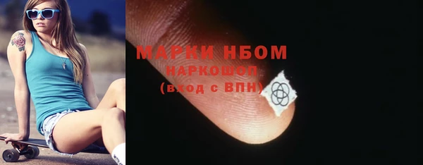 кокаин премиум Белоозёрский