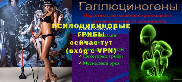 гашишное масло Медногорск