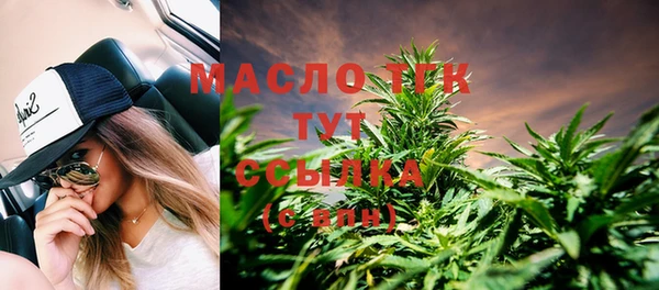 МДМА Белокуриха