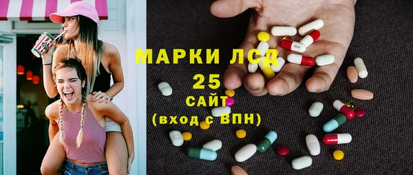 МДМА Белокуриха
