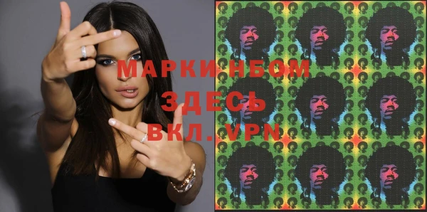 МДМА Белокуриха