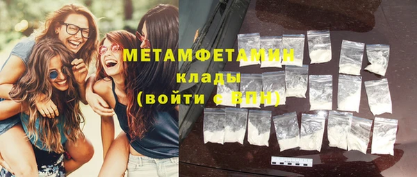 ALPHA PVP Медвежьегорск