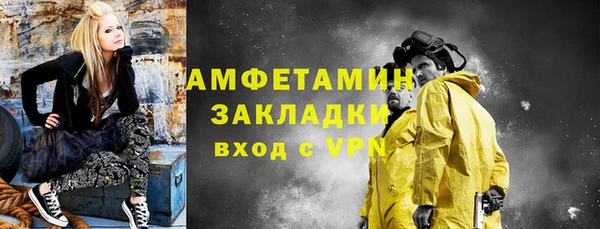 кокаин премиум Белоозёрский