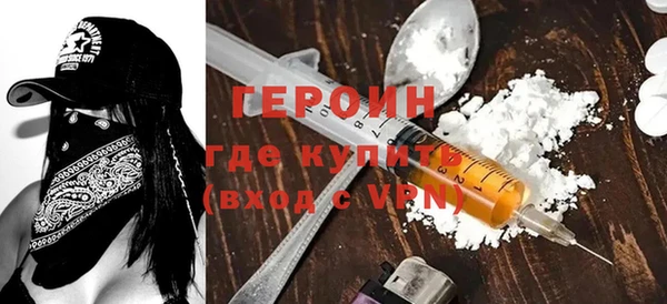 МДМА Белокуриха