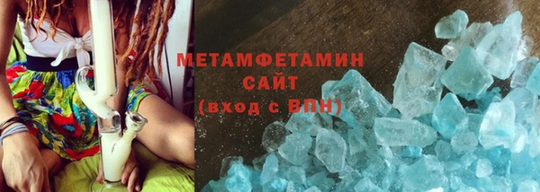 МДМА Белокуриха