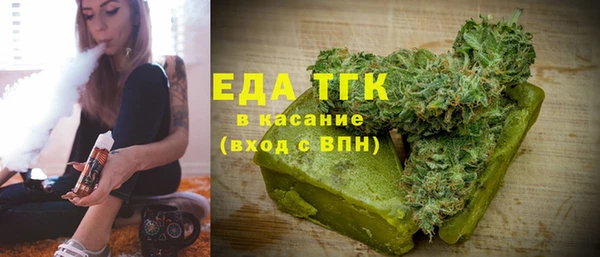 МДМА Белокуриха