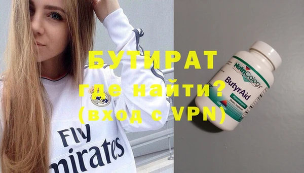 кокаин премиум Белоозёрский
