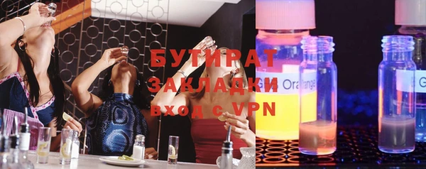 МДМА Белокуриха