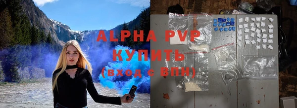 кокаин премиум Белоозёрский