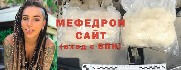 МДМА Белокуриха