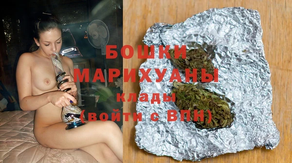 МДМА Белокуриха