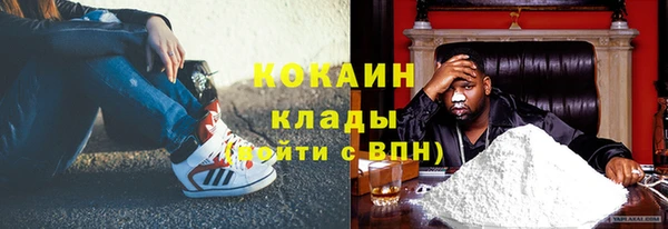 МДМА Белокуриха