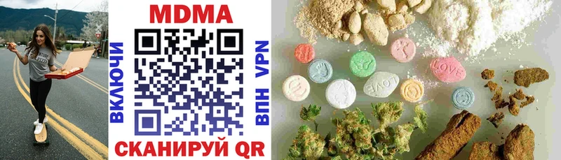 МДМА молли  Купить  Кохма 