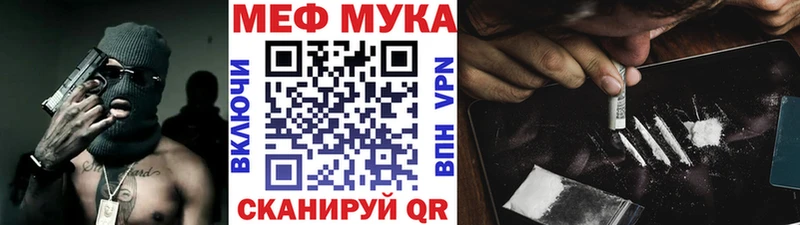 Меф кристаллы  Купить закладки  Кохма 