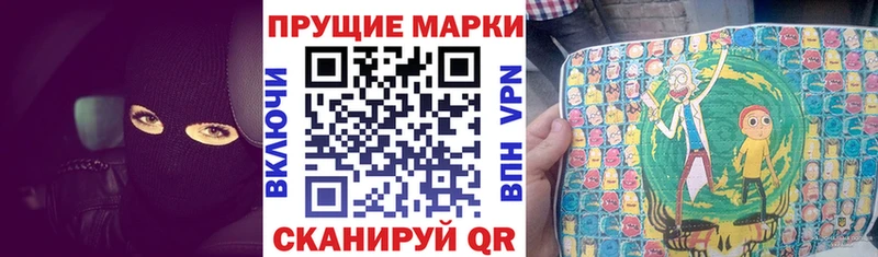 Купить  Кохма  Марки N-bome 1,5мг 
