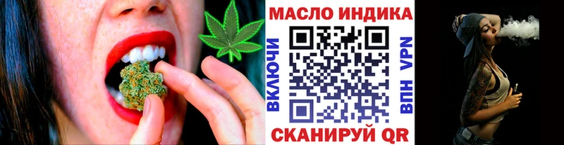 Дистиллят ТГК Wax  Купить  Кохма 