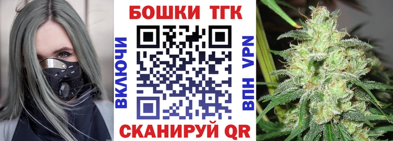 Конопля White Widow  Купить  Кохма 